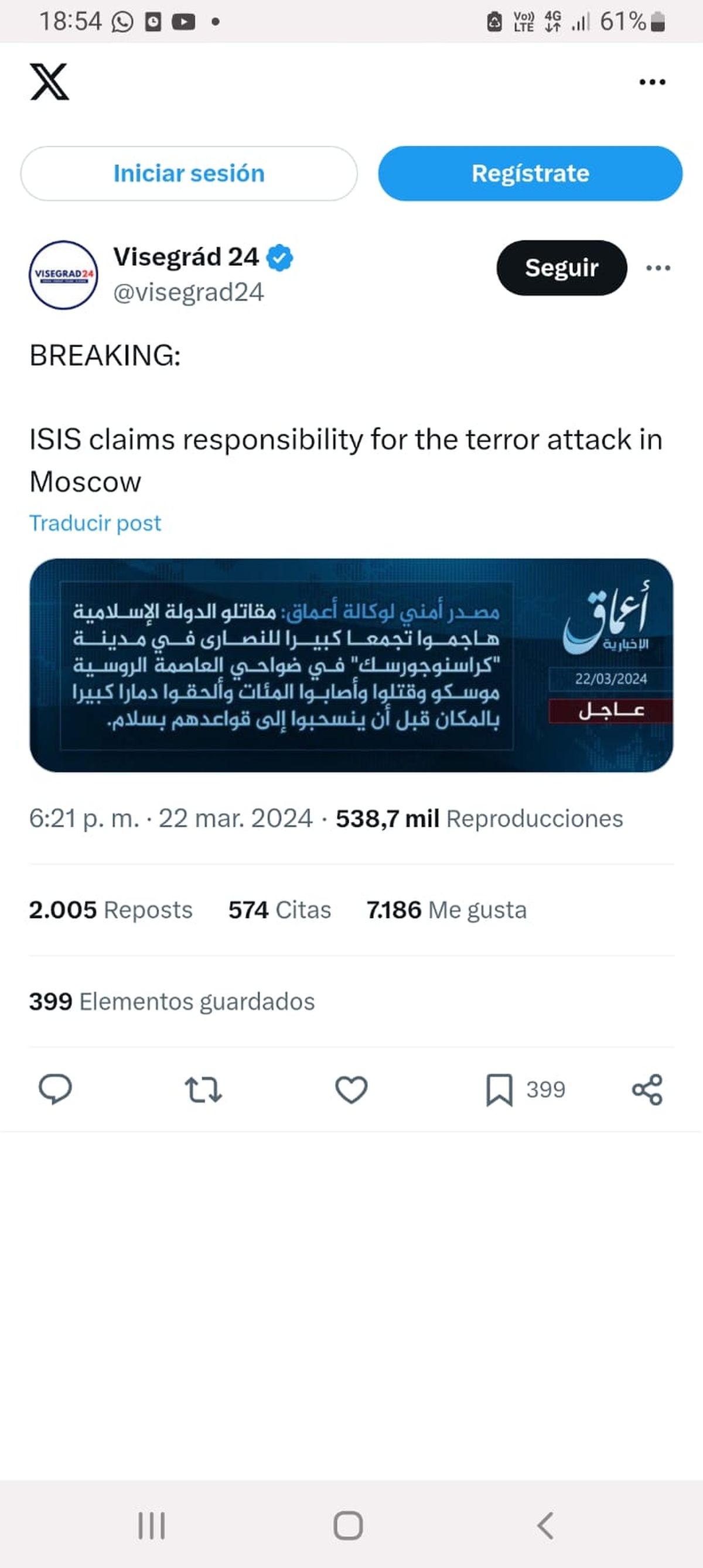 ¿Y quién es ISIS hoy día? ¿Y quién es ISIS hoy día?