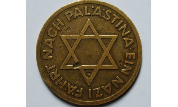 Medalla nazi celebrando la alianza con el sionismo