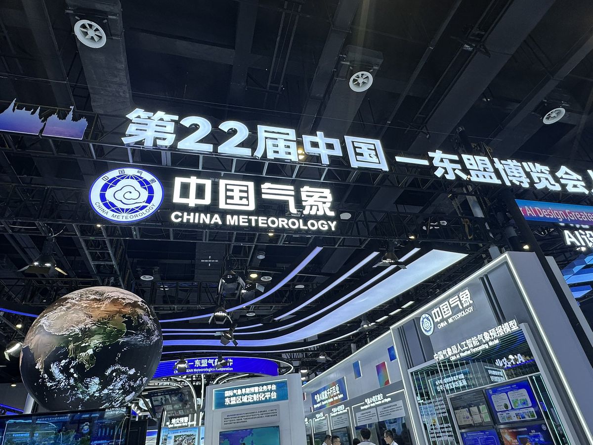 Del 17/09 al 19/09 se inauguró en Nanning, Guangxi, el IV Foro de Cooperación Meteorológica China-ASEAN, donde se lanzó la Iniciativa de Acción sobre Innovación Conjunta para la Aplicación de Modelos Meteorológicos #AI. Del 17/09 al 19/09 se inauguró en Nanning, Guangxi, el IV Foro de Cooperación Meteorológica China-ASEAN, donde se lanzó la Iniciativa de Acción sobre Innovación Conjunta para la Aplicación de Modelos Meteorológicos #AI.