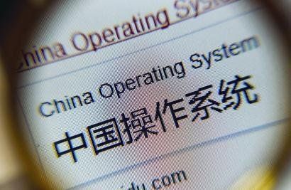 china1.jpg