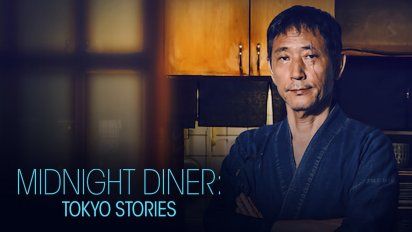 Netflix a la comida asiática: una serie japonesa onírica