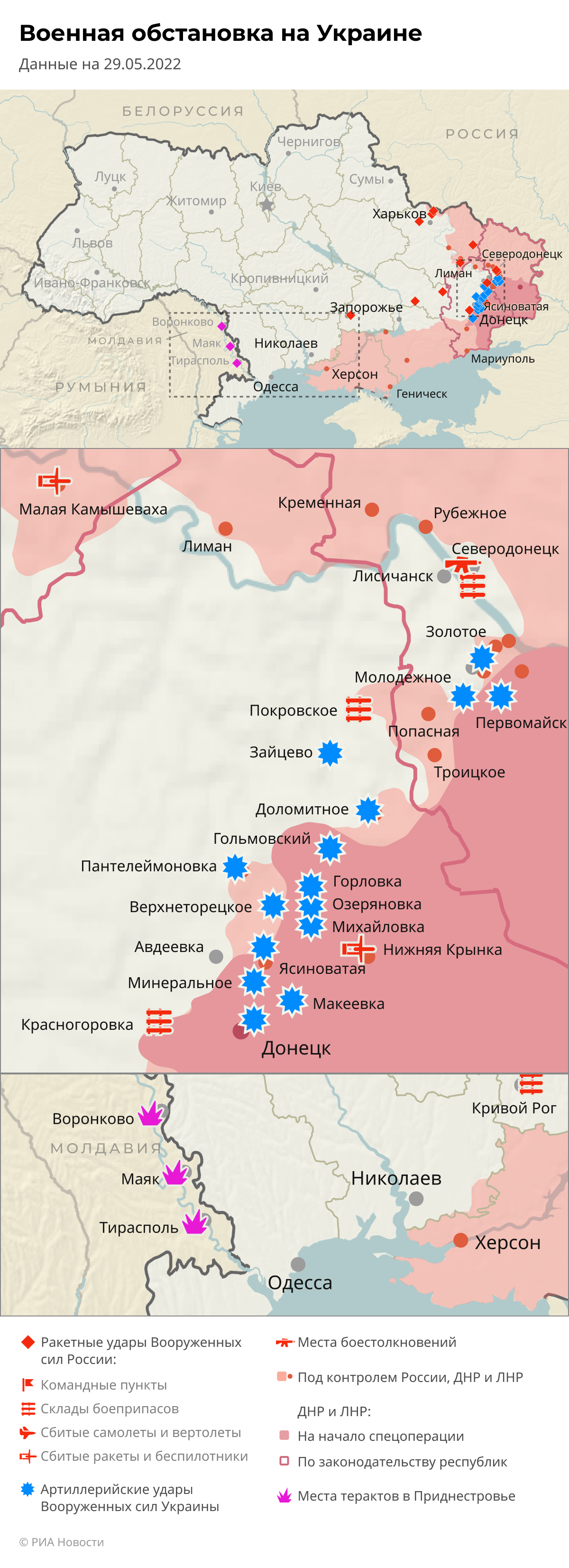 Mapa de acciones al 29/05 suministrado por el Ministerio de Defensa de la Federación Rusa.