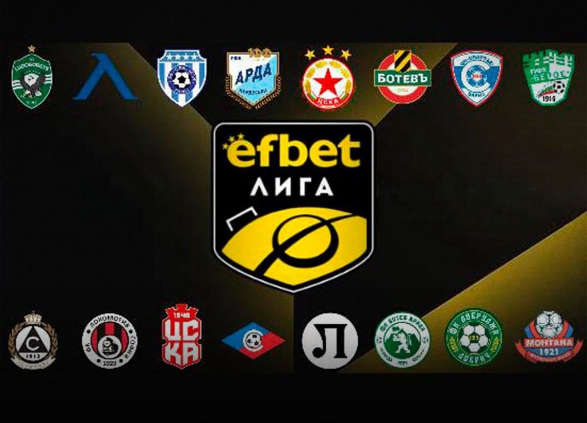 La casa de apuestas Efbet auspicia la Primera División búlgara. La casa de apuestas Efbet auspicia la Primera División búlgara.