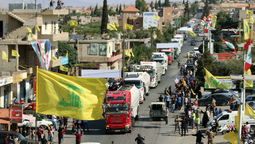 altText(Hezbollah se hace petrolera en Líbano y se llama Amana)}