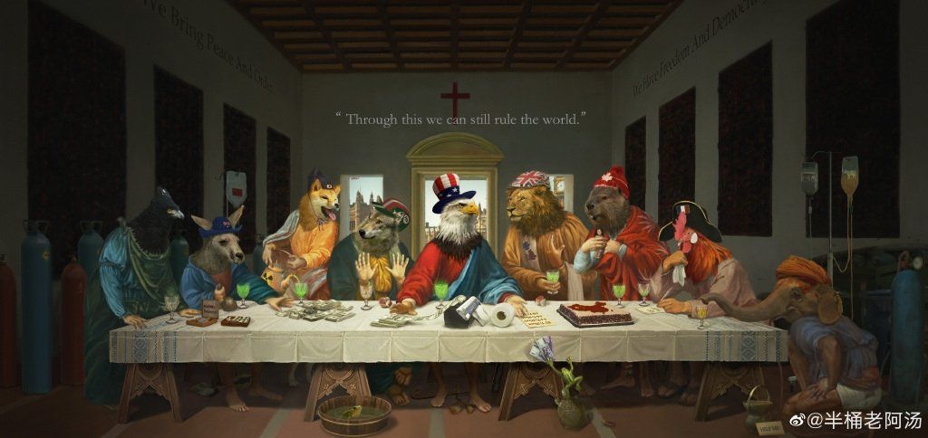 Última Cena