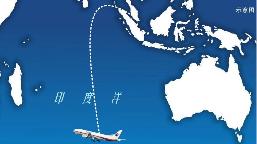 MH370.jpg