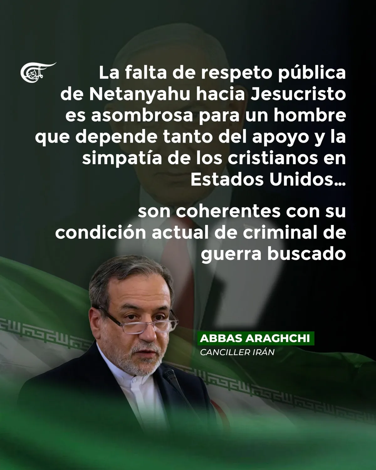 GENTILEZA AL MAYADEEN GENTILEZA AL MAYADEEN