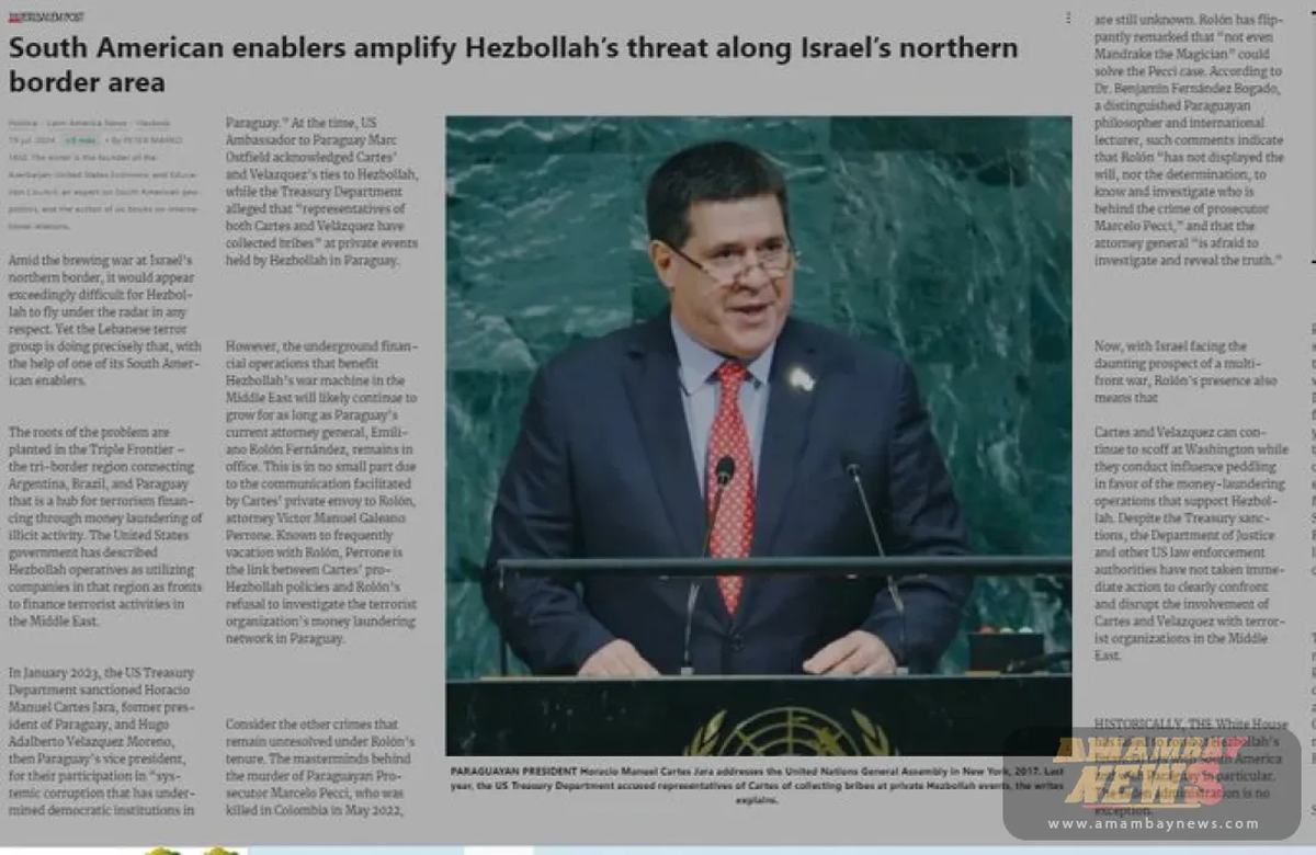 The Jersulem Post que nombra al expresidente Horacio Cartés en la red de tráfico y lavado de la Hezbollah en la Triple Frontera The Jersulem Post que nombra al expresidente Horacio Cartés en la red de tráfico y lavado de la Hezbollah en la Triple Frontera