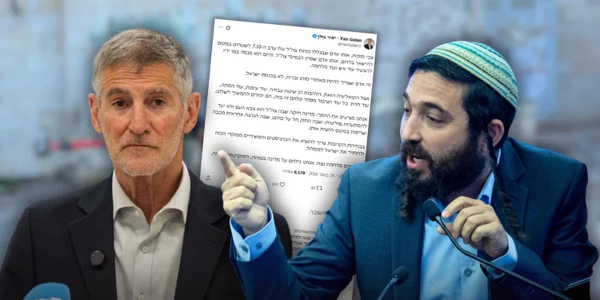 Yair Golan, opositor a Netanyahu, en versus con Zvi Sukkot (Partido Sionismo Religioso y que conforma la coalici&oacute;n gobernante). | Gentileza The Jerusalem Post