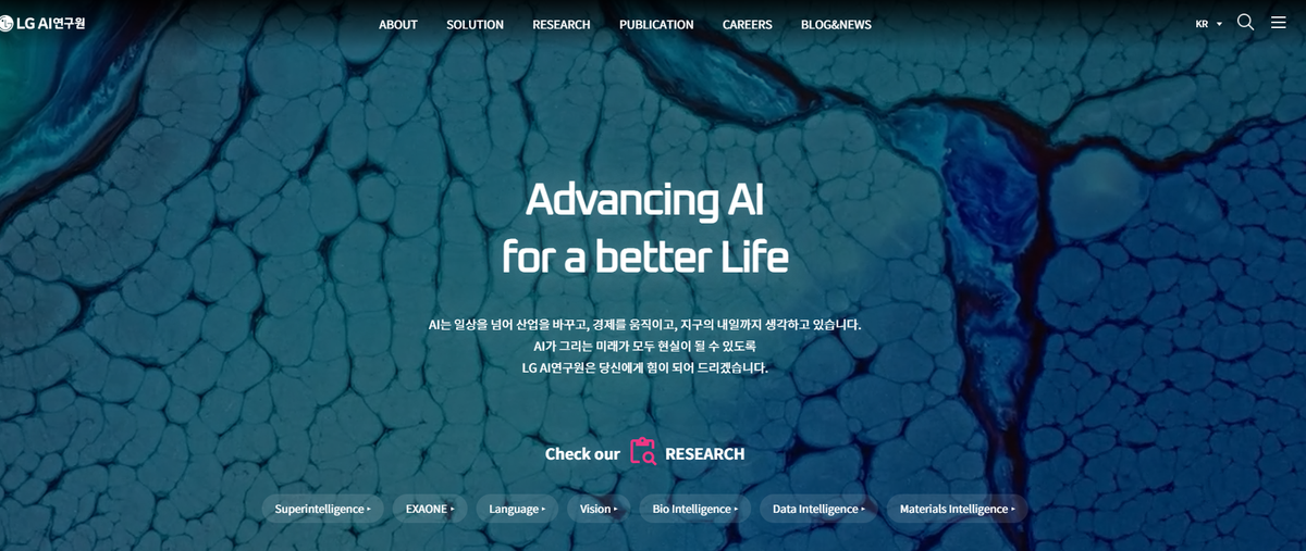 LG AI. ¿Qué otros planes esconderán las IAS surcoreanas? LG AI. ¿Qué otros planes esconderán las IAS surcoreanas?