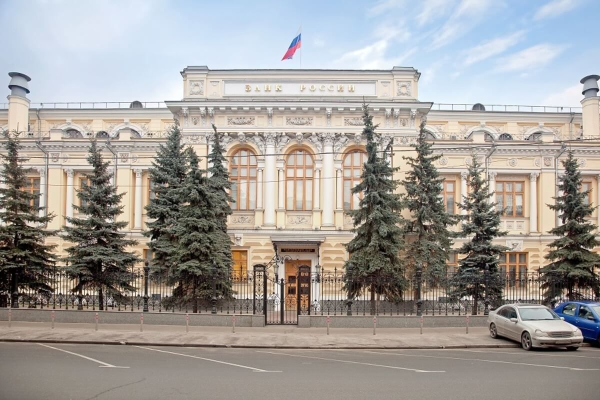 Banco Central de Rusia, en Mosc&uacute;.