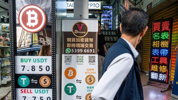 El auge de las stablecoins en Estados Unidos enciende las alarmas en Asia. El auge de las stablecoins en Estados Unidos enciende las alarmas en Asia.