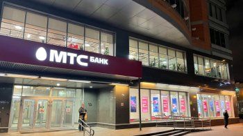 MTS Bank MTS Bank