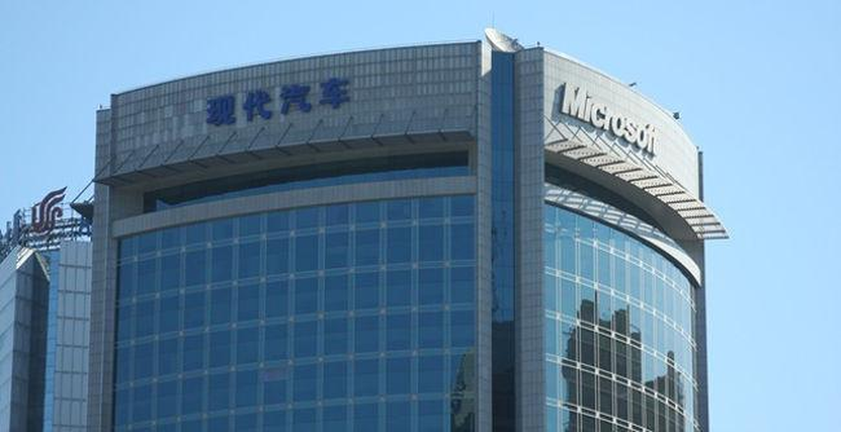 Las oficinas de Microsoft en China.
