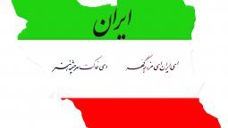 altText(Irán desborda de crudo esperando el acuerdo con 5+1)}