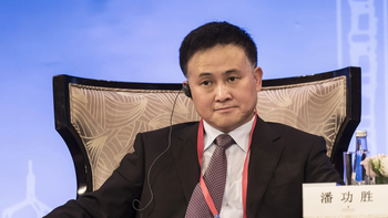 China prioriza la tasa de crecimiento: Pan Gongsheng anunció medidas. China prioriza la tasa de crecimiento: Pan Gongsheng anunció medidas.