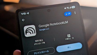 Google NotebookLM llegó a Android y permite generar podcasts con inteligencia artificial