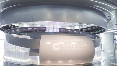 Debate sobre STAR, el Nasdaq de China que cumple 5 años