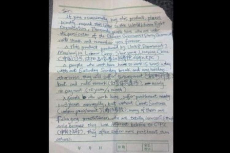 Mensaje chino encontrado en Portland