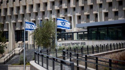 Fuerte maniobra del Banco de Israel para contener el shekel