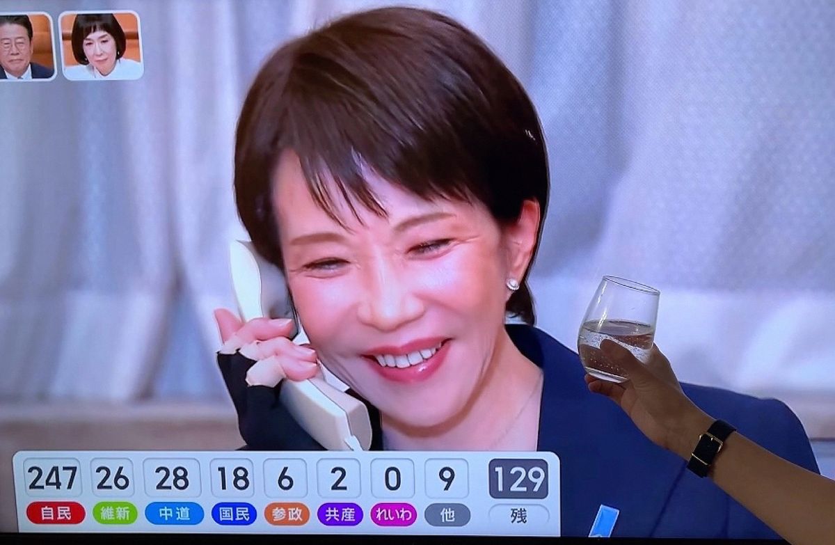 Sanae Takaichi logró un enorme triunfo en Japón.