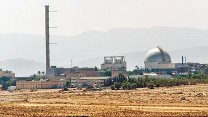 Qatar exige a la OIEA inspeccionar las instalaciones nucleares de Israel