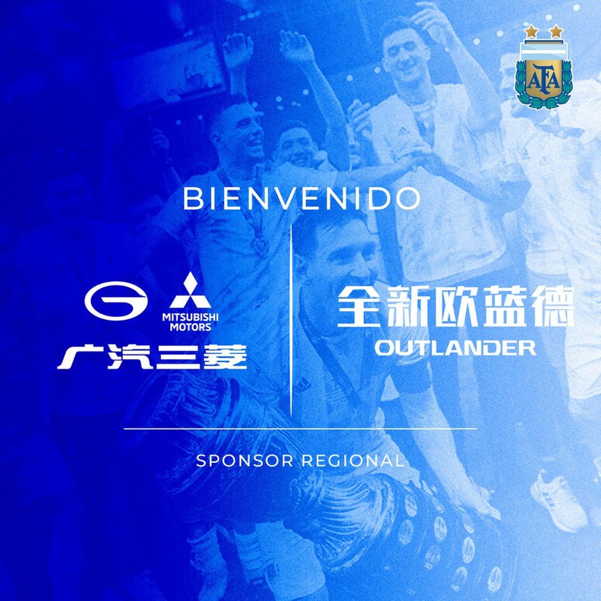 Dibu Martínez representó a la AFA en China. 