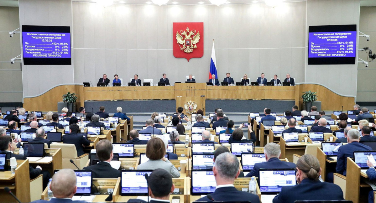 Duma estatal de Rusia. Duma estatal de Rusia. 