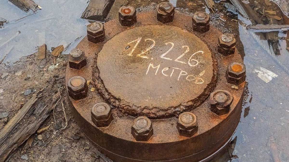 Pozo de Rusia. Pozo de Rusia. 