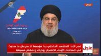 Hassan Nasrallah, líder de Hezbolá. /Foto:Twitter Hassan Nasrallah, líder de Hezbolá. /Foto:Twitter