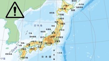 Japón podría ser azotado por tsunami: Lo que advierten tras erupción volcánica